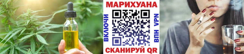 Canna-Cookies конопля  Краснодар 