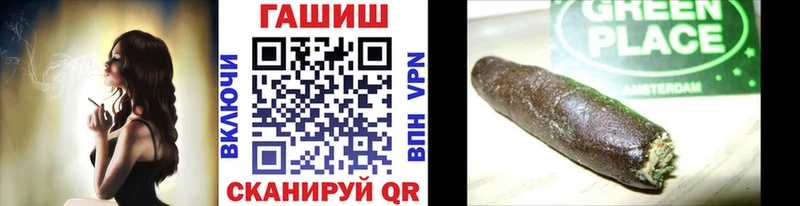 ГАШ гарик  мориарти как зайти  Краснодар 