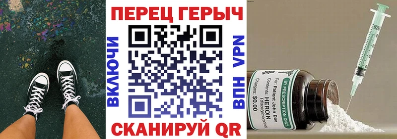 ГЕРОИН белый  купить наркотики цена  Краснодар 