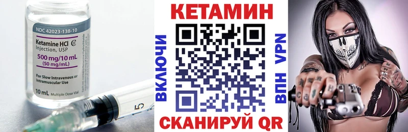 КЕТАМИН ketamine  Краснодар 