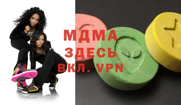 кокаин VHQ Алексеевка