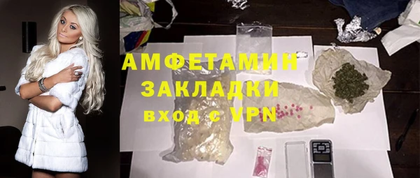 скорость mdpv Алексин