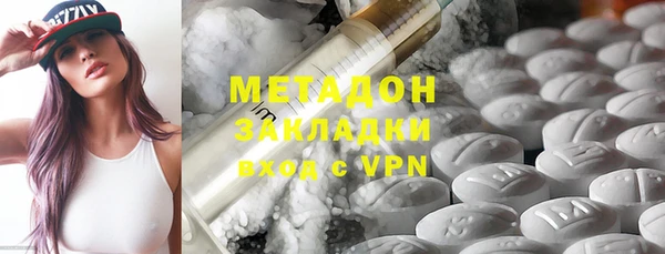 скорость mdpv Алексин