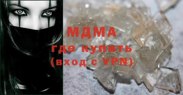 MDMA Premium VHQ Алзамай