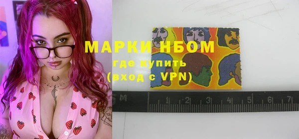 кокаин VHQ Алексеевка
