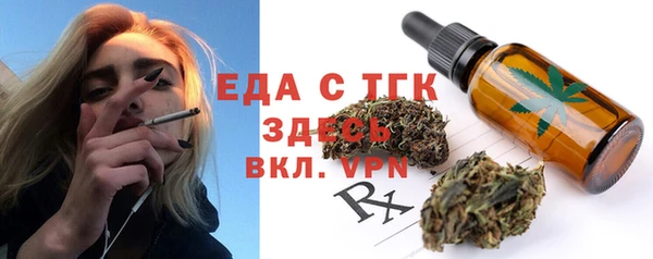 кокаин VHQ Алексеевка