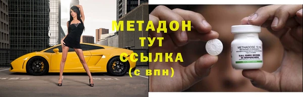 MDMA Premium VHQ Алзамай