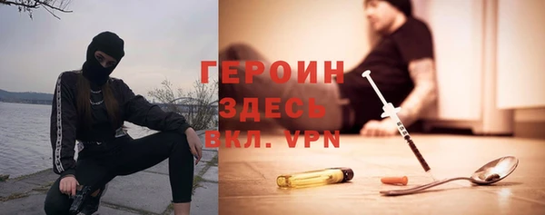 метадон Нефтекумск