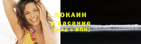кокаин VHQ Алексеевка