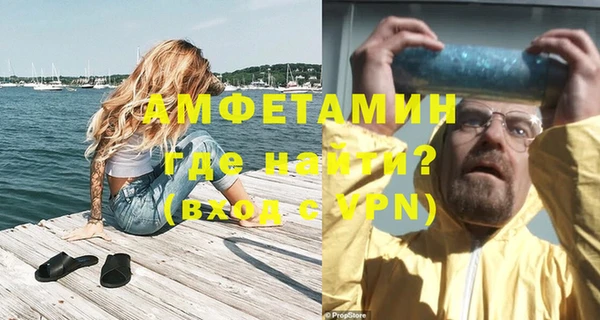 MDMA Premium VHQ Алзамай