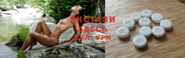кокаин VHQ Алексеевка