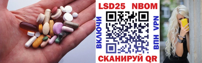 дарнет шоп  Краснодар  LSD-25 экстази ecstasy 