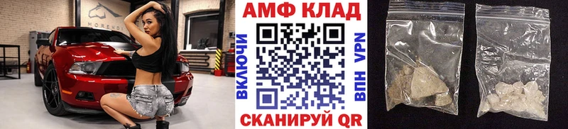 Метамфетамин Methamphetamine Краснодар