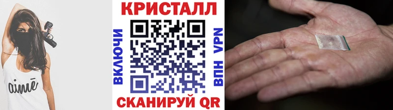 нарко площадка наркотические препараты  ссылка на мегу как войти  Краснодар  МЕТАМФЕТАМИН пудра 